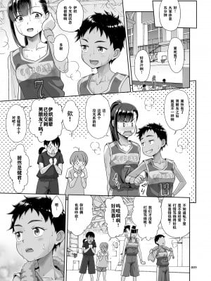 [暗中模索 (まるころんど)] 性指導員のお仕事 1~5  [天煌汉化组]_094