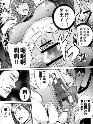[OUMA] ハメ撮りバイト性活 2_048