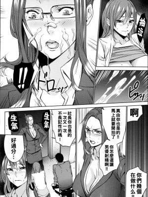[OUMA] ハメ撮りバイト性活 2_049