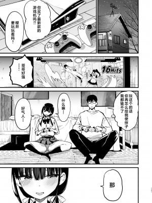 [アオヒモファミリア (あおひも)] 彼女の妹が巨乳ミニスカJKで小悪魔系【総集編】[中国翻訳]_FANZA07_ALLS_121