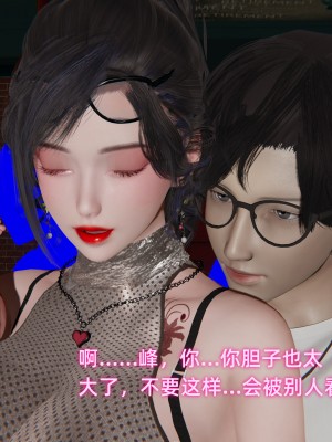 [不爱我就拉倒] 暴露女友小月 第14章（无水印、无码）_14_013