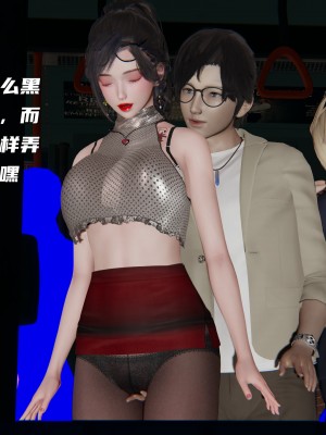 [不爱我就拉倒] 暴露女友小月 第14章（无水印、无码）_14_014