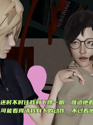 [不爱我就拉倒] 暴露女友小月 第14章（无水印、无码）_14_018