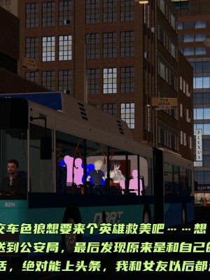 [不爱我就拉倒] 暴露女友小月 第14章（无水印、无码）_14_019