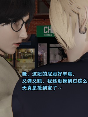 [不爱我就拉倒] 暴露女友小月 第14章（无水印、无码）_14_027