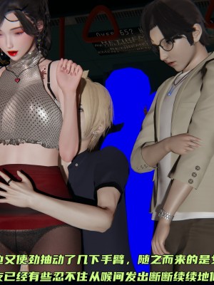 [不爱我就拉倒] 暴露女友小月 第14章（无水印、无码）_14_035