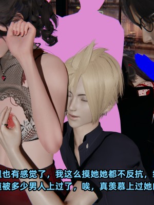 [不爱我就拉倒] 暴露女友小月 第14章（无水印、无码）_14_040