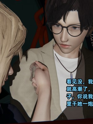 [不爱我就拉倒] 暴露女友小月 第14章（无水印、无码）_14_049