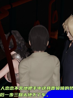 [不爱我就拉倒] 暴露女友小月 第14章（无水印、无码）_14_064