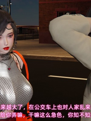 [不爱我就拉倒] 暴露女友小月 第14章（无水印、无码）_14_069