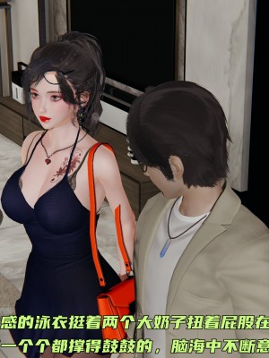 [不爱我就拉倒] 暴露女友小月 第14章（无水印、无码）_14_077