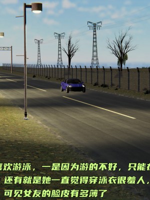 [不爱我就拉倒] 暴露女友小月 第14章（无水印、无码）_14_078