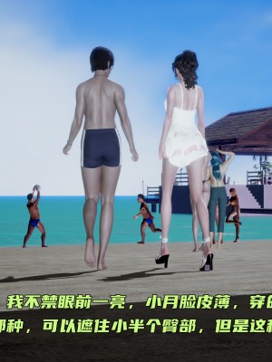 [不爱我就拉倒] 暴露女友小月 第14章（无水印、无码）_14_080