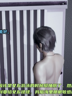 [不爱我就拉倒] 暴露女友小月 第14章（无水印、无码）_14_095