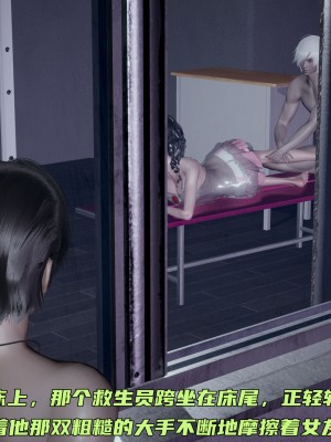 [不爱我就拉倒] 暴露女友小月 第14章（无水印、无码）_14_099