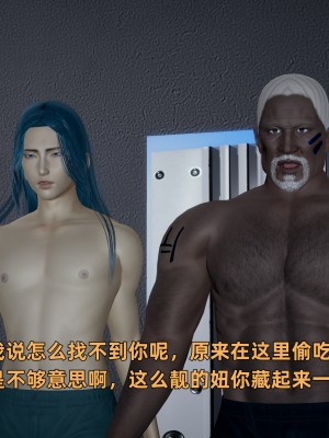 [不爱我就拉倒] 暴露女友小月 第14章（无水印、无码）_14_112
