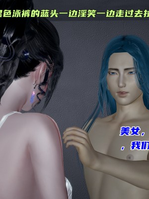[不爱我就拉倒] 暴露女友小月 第14章（无水印、无码）_14_121