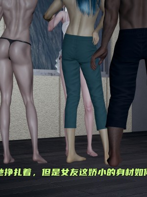 [不爱我就拉倒] 暴露女友小月 第14章（无水印、无码）_14_124