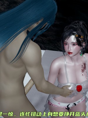 [不爱我就拉倒] 暴露女友小月 第14章（无水印、无码）_14_150