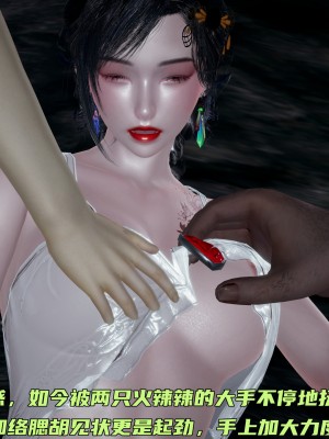 [不爱我就拉倒] 暴露女友小月 第14章（无水印、无码）_14_154
