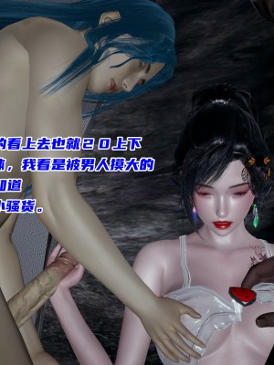 [不爱我就拉倒] 暴露女友小月 第14章（无水印、无码）_14_156