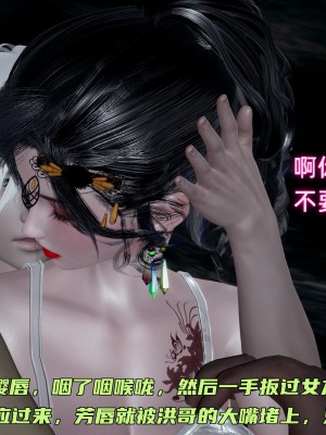 [不爱我就拉倒] 暴露女友小月 第14章（无水印、无码）_14_161