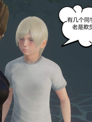 [达也先生] 在你妈妈家 第01章（有水印、无码）_01_002
