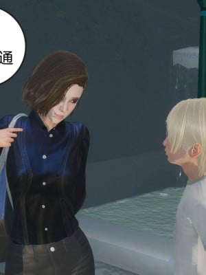 [达也先生] 在你妈妈家 第01章（有水印、无码）_01_003