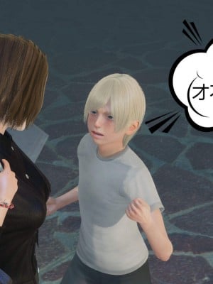 [达也先生] 在你妈妈家 第01章（有水印、无码）_01_004