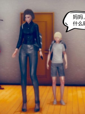 [达也先生] 在你妈妈家 第01章（有水印、无码）_01_011