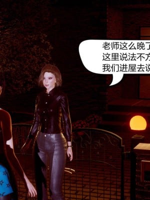 [达也先生] 在你妈妈家 第01章（有水印、无码）_01_015