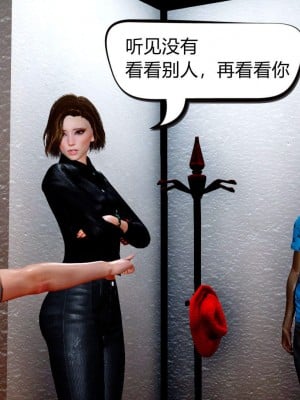 [达也先生] 在你妈妈家 第01章（有水印、无码）_01_034