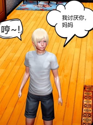 [达也先生] 在你妈妈家 第01章（有水印、无码）_01_036