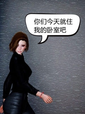 [达也先生] 在你妈妈家 第01章（有水印、无码）_01_043