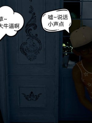 [达也先生] 在你妈妈家 第01章（有水印、无码）_01_196