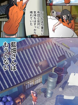 [PlXIV最低] 現代社会に疲れた女が田舎に逃避して農業男子_182