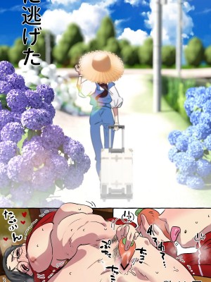 [PlXIV最低] 現代社会に疲れた女が田舎に逃避して農業男子_003