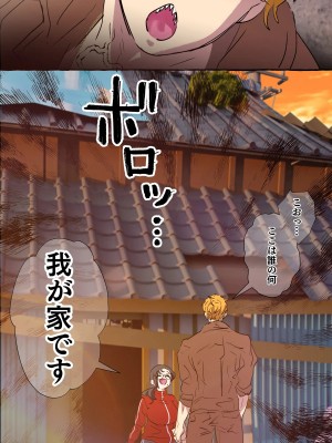 [PlXIV最低] 現代社会に疲れた女が田舎に逃避して農業男子_122