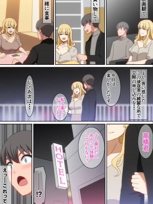 [はらへら] 会社のお世話になってる先輩_06