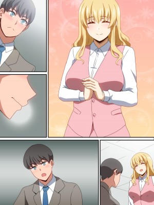[はらへら] 会社のお世話になってる先輩_22