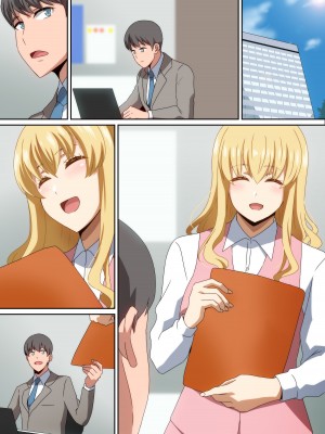 [はらへら] 会社のお世話になってる先輩_21