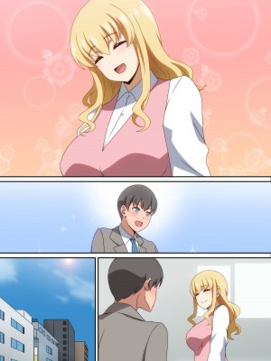[はらへら] 会社のお世話になってる先輩_23