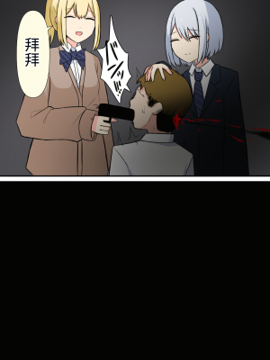 [顔印象零] あなたの居場所は足の下 [中国翻訳]_077