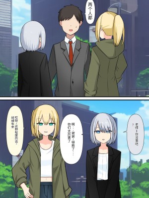[顔印象零] あなたの居場所は足の下 [中国翻訳]_013