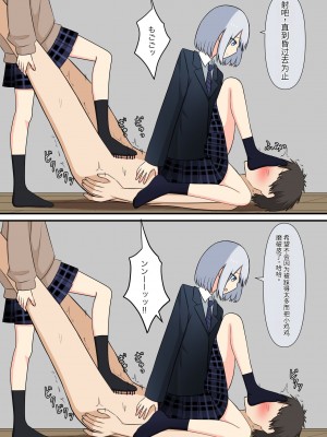 [顔印象零] あなたの居場所は足の下 [中国翻訳]_060
