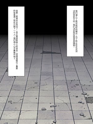 [顔印象零] あなたの居場所は足の下 [中国翻訳]_065