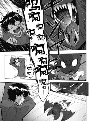 [さんじろ] あいうぉんチュー! (COMIC 外楽 Vol.17) [肉包汉化组]_05