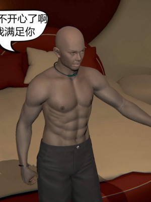 [达也先生] 在你妈妈家 第03章（有水印、无码）_03_255