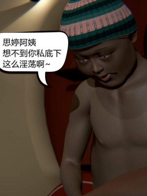 [达也先生] 在你妈妈家 第04章（有水印、无码）_04_113