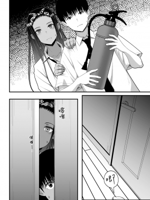 [はらぺこ定食 (すえゆう)] オタクに優しいギャルとイチャラブする話_ 對宅宅很溫柔的辣妹甜蜜愛愛物語  1+前日谈+2 [中文] [無修正]_158